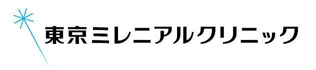東京ミレニアルクリニック