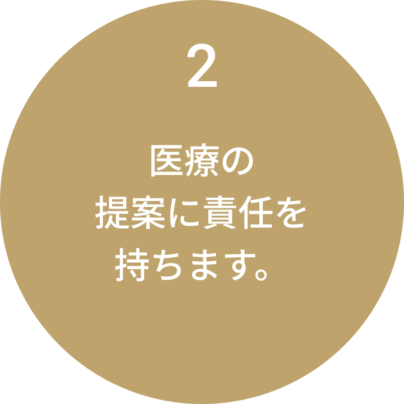 ミッション2