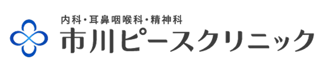 市川ピースクリニックのロゴ